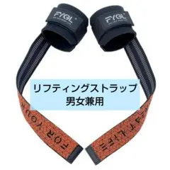 新商品!! ネオプレンパッド入り手首サポート付きリフティングストラップ