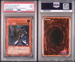 2025年最新】バスターブレイダー レリーフ psaの人気アイテム