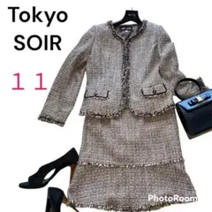 東京ソワール ツィード セットアップ スーツ ノーカラー ジャケット 茶色