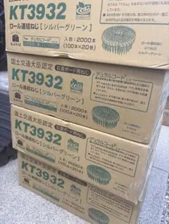 Item thumbnail for item cb13d2f9-0ea6-4da6-b24e-719a403ec27d