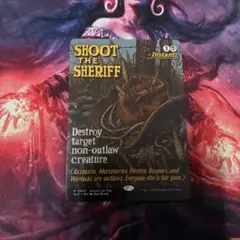 MTG 保安官を撃て 英語 プロモ 1枚