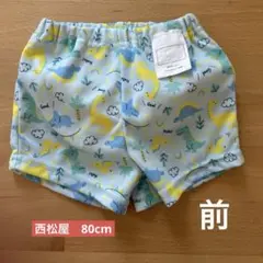 【新品未使用】水着　80cm