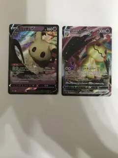 ミミッキュVMAX ミミッキュV ダミードール　ポケモンカード