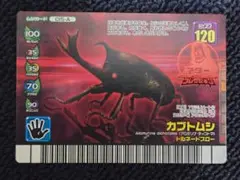 ムシキング フォレストグリーン カブトムシ アダーコレクション