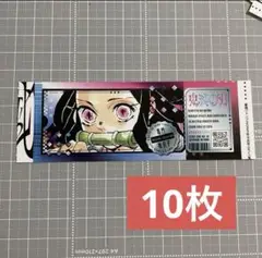 最強ジャンプ　鬼滅の刃　ri　ねずこ　ねづこ