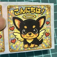 ビックリマン風シール6枚 チワワ ブラックタン こんにちは