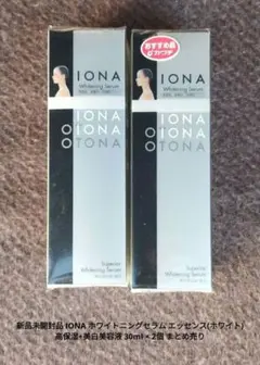 新品 イオナ ドゥー エッセンス 30ml 2点 まとめて 美白美容液 新品 イオナ ドゥー エッセンス 30ml 2点 まとめて 美白美容液