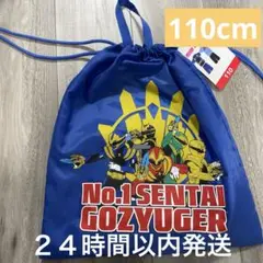 ゴジュウジャー なりきりTシャツ パジャマ 110 新品未開封
