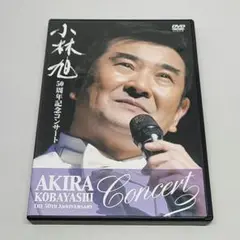 小林旭 DVD 50周年記念コンサート 2025年最新】小林旭50周年記念コンサートDVDの人気アイテム