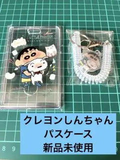 クレヨンしんちゃん　カード入れ　カードケース　定期入れ　パスケース　新品未使用