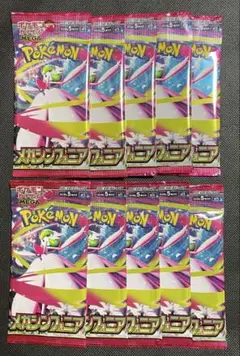 ポケモンカード　メガシンフォニア　未開封10パック