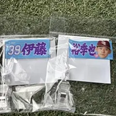 楽天イーグルス伊藤裕季也フラッグ
