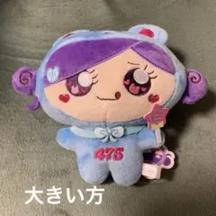しなクマ ぬいぐるみ 青　ブルー