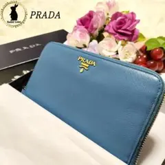 PRADA プラダ 長財布 サフィアーノ ジッピーウォレット 箱付き 青