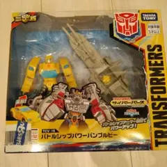 トランスフォーマー TCV-15 バトルシップアーマー