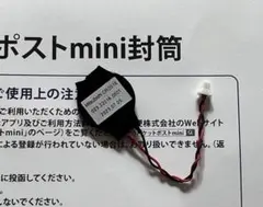 CMOS CR2016 3V SHR-2pin X1 carbon