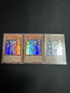 遊戯王　ライオウ　3枚