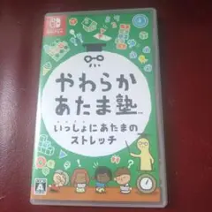 NINTENDOSwitchソフト