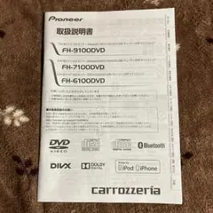 2025年最新】FH-9100DVDの人気アイテム - メルカリ