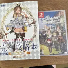 アトリエ 〜常闇の女王と秘密の隠れ家〜