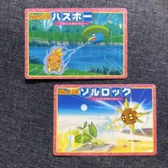 3 ポケモンカード　トップガム　アドバンスジェネレーション ソルロック　ハスボー