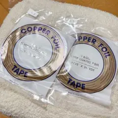 エドコ ステンドグラス コッパーテープ シルバー 2巻