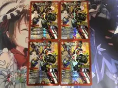 デュエルマスターズ 轟く侵略レッドゾーン 4枚 デュエマ