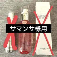★値下げ中★資生堂 dプログラム 化粧水 敏感肌用 美白 3本セット