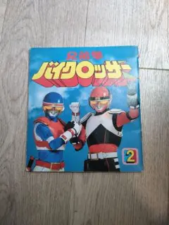 Item thumbnail for item 25a85739-68eb-464d-a706-096ed71d2868