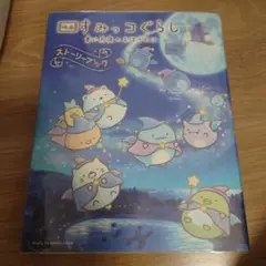 Item thumbnail for item 4f1b5ab7-191e-432e-b146-295b10abc641