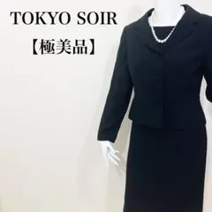 【極美品】東京ソワール 高級礼服 喪服 冠婚葬祭 ブラックフォーマル
