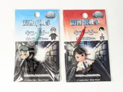 新品未開封　図書館戦争 コスチュームキューピー　2点セット
