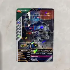 【7枚で300円】SC03-012