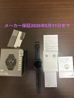 『美品・保証書あり』epix Pro (Gen 2) 47mm