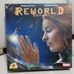 リワールド