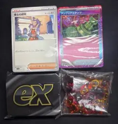 ポケモンカードゲームプレミアムトレーナーボックス メガ