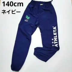 Item thumbnail for item 3b2b28a9-7f98-440d-9e27-735585ffc0d7