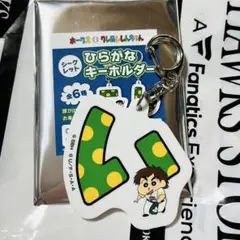＜即購入 不可＞福岡ソフトバンクホークス クレヨンしんちゃん キーホルダー 今宮