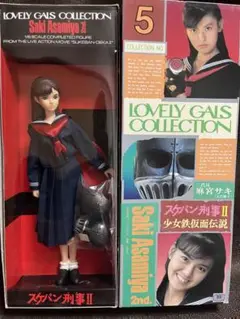 2025年最新】ラブリーギャルズコレクションの人気アイテム