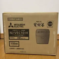三菱IHジャー炊飯器 NJ-VEC10-H