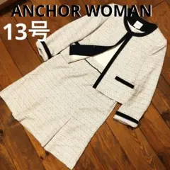 ANCHOR WOMAN ジャケットツイードLLスカートセット　セレモニー13号