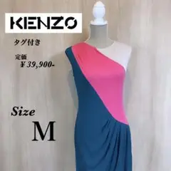 【タグ付き・新品】 KENZO ケンゾー ノースリーブロングワンピース