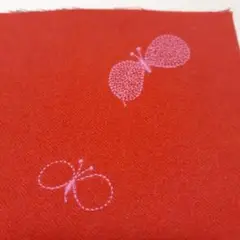 確認