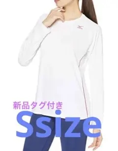 【新品】ミズノ トレーニングウェア 長袖 ホワイト レディース