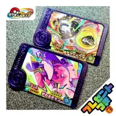 ポケモンフレンダ 対策用 スーパートレジャー テツノイワオ デカヌチャン