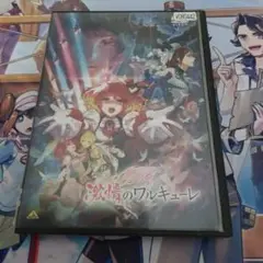 劇場版マクロスΔ 激闘のワルキューレ DVDレンタル落ち