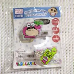 Item thumbnail for item 37ac2edb-dbc0-412a-85d3-bec0a8581402