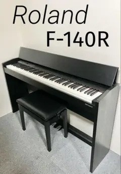 【本体のみ】Roland ローランド　電子ピアノ　F-140R 黒 ROLAND F-140R-CB 電子ピアノ 送料無料 | サウンドハウス