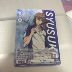 2025年最新】ヴァイスシュヴァルツ テニスの王子様 不二の人気