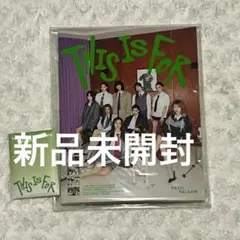 TWICE This is for アルバム 新品未開封